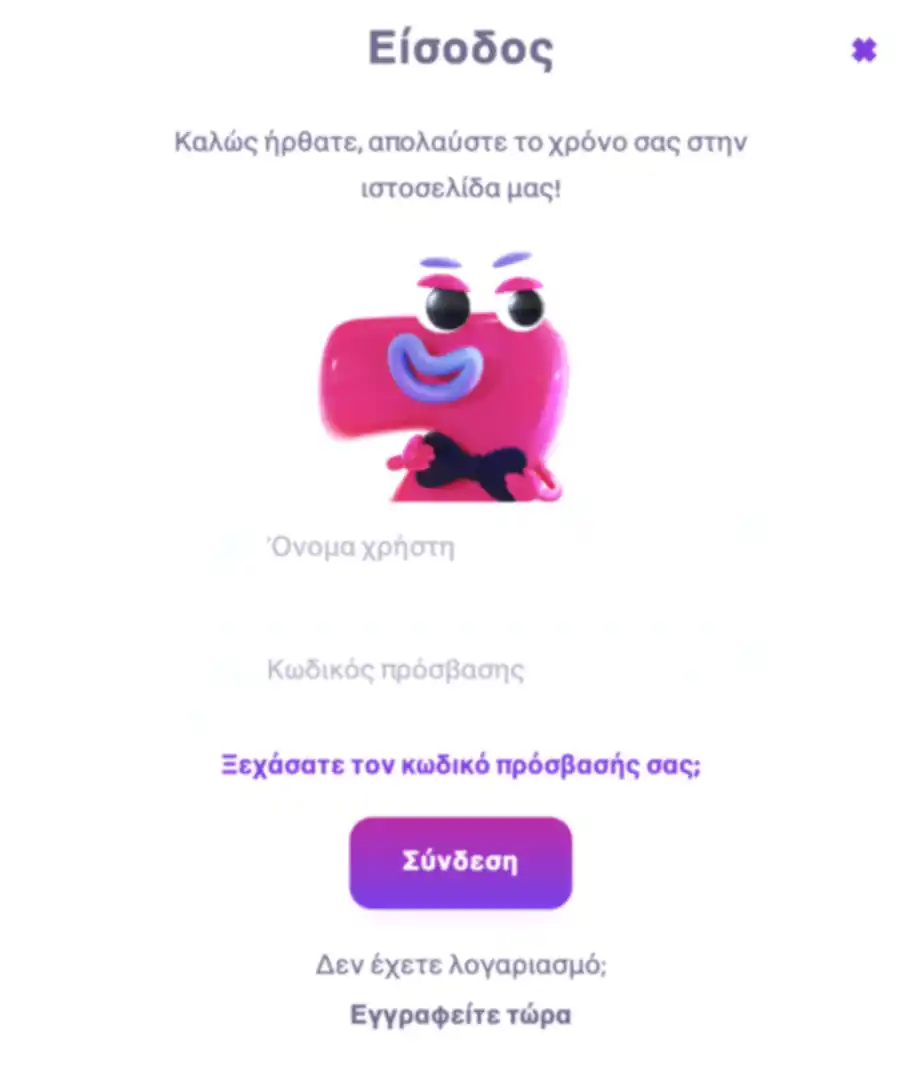 Ασφάλεια και νομιμότητα στο 7Signs Casino